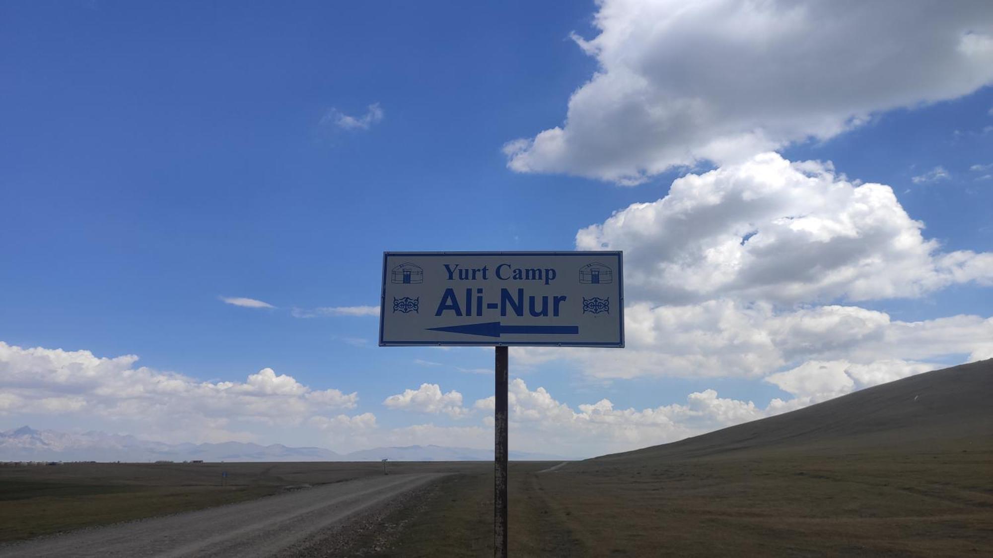Yurt Camp Ali-Nur At Lake Song-Kol Юрточный Лагерь Али-Нур Озеро Сон-Куль Сон-Куль Кыргызстан Нарын Kyrgyzstan Naryn Luaran gambar