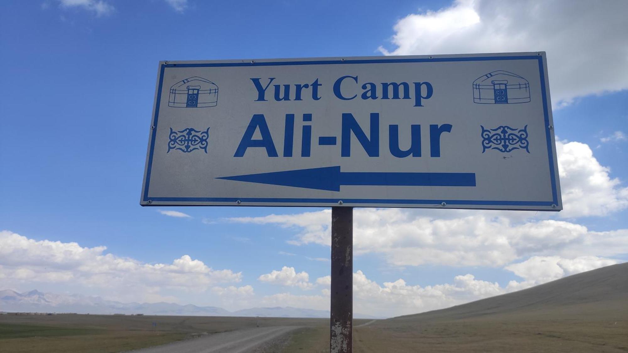 Yurt Camp Ali-Nur At Lake Song-Kol Юрточный Лагерь Али-Нур Озеро Сон-Куль Сон-Куль Кыргызстан Нарын Kyrgyzstan Naryn Luaran gambar